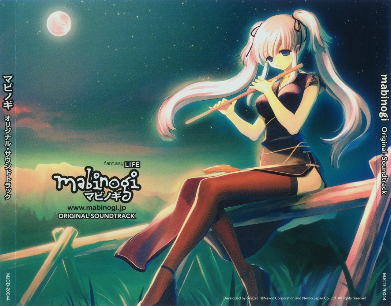 マビノギ 韓国版？サントラ Mabinogi Original Soundtrack (2005) MP3 - Download Mabinogi